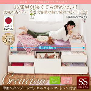 �y ���{���x�b�h �z �x�b�h ���Y�x�b�h _�w�b�h���X��e�ʃR���p�N�g�`�F�X�g�x�b�h �x�b�h Creacion �N���[�W���� ���^�X�^���_�[�h�{���l���R�C���t�� �{���l���R�C�� �Z�~�V���O�� �V���[