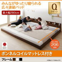 楽天市場】クイーンサイズ 2分割の通販