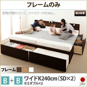 跳ね上げ式ベッド ワイドダブル」の人気商品一覧・価格比較 - 価格.com