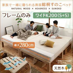 ���˂��̂��x�b�h Kirimuku �L�����N ���C�hK200 �i�V���O���x�b�hx2 ������ �A���x�b�h 2���Z�b�g�̔��j(S×2�j �V���O���x�b�h �V���O�� �V���O���T�C�Y