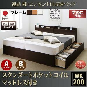 ygݒuT[rXt ˏグxbh z ̂xbh [ [xbh ˏグ X^_[h|PbgRC A+B^Cv ChK200 iVOxbhx2  Axbh 2Zbg