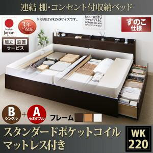 ygݒuT[rXt ˏグxbh z ̂xbh [ [xbh ˏグ X^_[h|PbgRC B(S)+A(SD)^Cv ChK220ixbh:220cm)