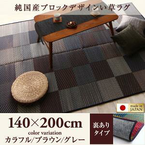 y {O O z RfރO YubNfUCO n 140×200cm{O YO { Y Yi aX^C a_ X^C 