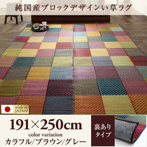 y {O O z RfރO YubNfUCO n 191×250cm{O YO { Y Yi aX^C a_ X^C 