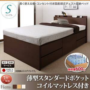 �y�g���ݒu�T�[�r�X�t�z ���[�t���x�b�h �V���O���x�b�h ���[ ���[�t ���[�x�b�h ���[�E�����o���t�� ��e�� ���[�{�b�N�X �z�c �~���z�c ���[�Ƌ� ��� ���^�X�^���_�[�h�|�P�b�g�R�C���t