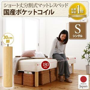 V[g䕪 rt}bgXxbh Y|PbgRC}bgX |PbgRC xbh VO V[g yr̒:30cmz VOxbh VO {xbh Y}bg