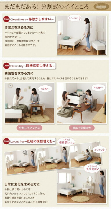 楽天市場】ショート丈分割式 脚付きマットレスベッド ボンネルコイルマットレス(ベッド単品)セミシングル ショート丈 脚15cm(パッド・シーツ は別売り)セミシングルベッド マットレス 分割式 ソファ ベッド ショートサイズベッド 子供用ベッド 小柄女性 子供部屋 ...