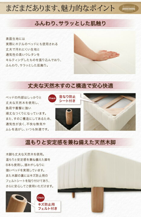 楽天市場】ショート丈分割式 脚付きマットレスベッド ボンネルコイルマットレス(ベッド単品)セミシングル ショート丈 脚15cm(パッド・シーツ は別売り)セミシングルベッド マットレス 分割式 ソファ ベッド ショートサイズベッド 子供用ベッド 小柄女性 子供部屋 ...