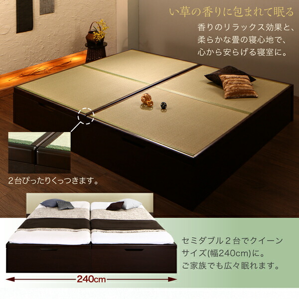 楽天市場】【組立設置ｻｰﾋﾞｽ付】 畳ベッド ベッド 和室向けベッド 布団