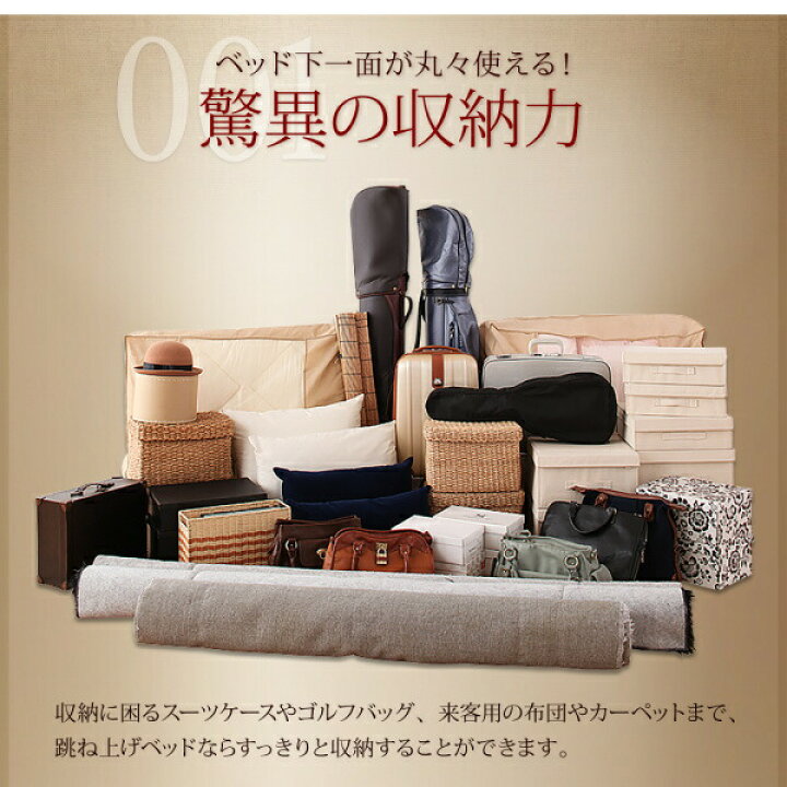 楽天市場】【日本製 収納ベッド 】 日本製 跳ね上げベッド 収納ベッド 