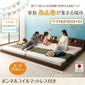 y Axbh [xbh z [I Ɩt xbh  JointFamily WCgEt@~[ {lRC}bgXt {lRC ChK240ixbh:240cm VO{_ux