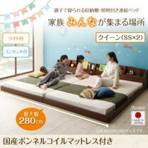 楽天市場】クイーンサイズ セミシングル 連結の通販