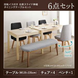 �y�_�C�j���O�Z�b�g�z ��]�C�X�t�� �k���X���C�h�L�k�_�C�j���O�e�[�u���Z�b�g 6�l 6�_�Z�b�g(�e�[�u��+�`�F�A4�r+�x���`1�r�jW135-235 �_�C�j���O�Z�b�g �e�[�u�� �\�t�@ �� �H��e�[�u�� �_