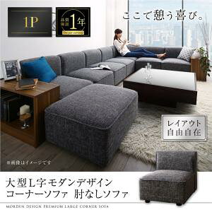 R[i[\t@ CAEgRݑ^L_fUCR[i[\t@ \t@ IȂ 1P \t@ \t@[ \t@ JE`\t@ fUCi[Y k kfUC rO \t@[ sofa \