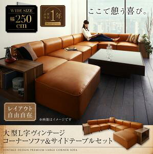 R[i[\t@ CAEgRݑ^LBe[W X^C Be[WfUC vintage R[i[\t@ \t@TChe[uZbg 250cm