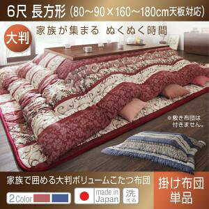 y |zc Piz zc g{ Ƒň͂߂唻{[zc 났 p|zc 6ڒ`(90×180cm)VΉ |zc zc zc 