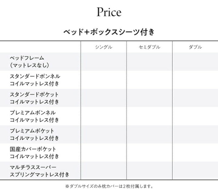 楽天市場】棚・コンセント付 本格ホテルライク ベッド Etajure エタジュール 国産カバーポケットコイルマットレス付き ボックスシーツ付 セミダブル マットレス 国産 国産マットレス 日本製 日本製マットレス : 創業35周年 世田谷家具Interior