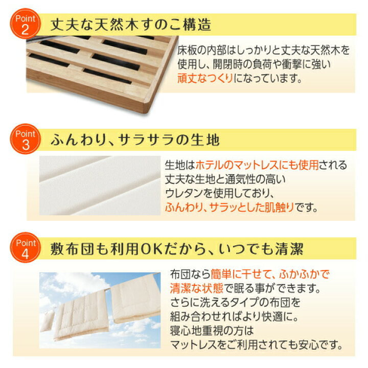 楽天市場】【 跳ね上げ すのこベッド 】 Cehack セアック ベッド 