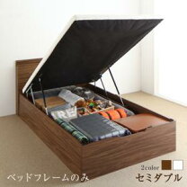 楽天市場】ニトリ 跳ね上げ ベッドフレームの通販
