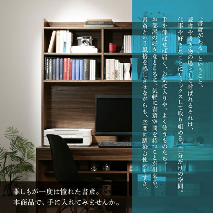 楽天市場】大型モニター対応 薄型ハイタイプ収納デスク Neytoltree 