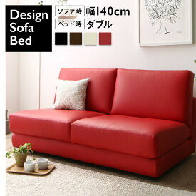 【 ソファベッド 】 レザー PVCレザー 幅140cmインテリア・寝具・収納 ベッド ソファベッド