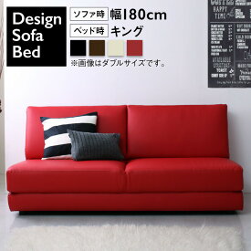 【 ソファベッド 】 レザー PVCレザー 幅180cmインテリア・寝具・収納 ベッド ソファベッド