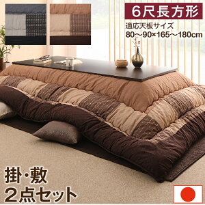 y |zc & ~zc _ZbgzDpb`[Nzc Ō Â |zc&~zc2_Zbg 6ڒ`(90×180cm)VΉe[u͊܂܂Ă܂ 