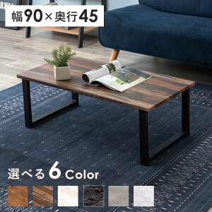 �y�e�[�u�� �P�i�z �t���[�e�[�u�� 90×45×32cm �y���[�J�[3�J���ۏ�:�����z �V�X�e���f�X�N �f�X�N�P�i �p�\�R���f�X�N PC�f�X�N �����p�f�X�N �I�t�B�X�f�X�N �X���[���I�t�B�X �ݑ�p�f�X�N