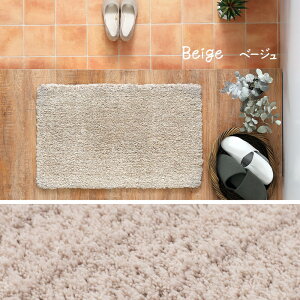 փ}bg I 45×75cm J[ybgE}bgE J[ybgEO ^CJ[ybgEWCg}bg tA}bg O~