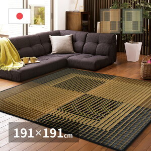 y {O O z RfރOi\j Ei傤j 191×191cm{O YO { Y Yi aX^C a_ X^C L h hJ