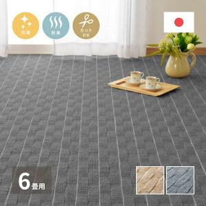 ̐D̕DJ[ybg eI ]ˊ 6 i261×352j J[ybgE}bgE J[ybgEO ^CJ[ybgEWCg}bg tA}bg O~