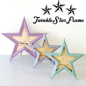 Twinkle Star Frame Msize/gDCNX^[t[yt[@z@@X^[@JtF@JCC@蕨@Mtg@@킢z