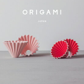ORIGAMI ドリッパーM オリガミ ドリッパー ドリップ コーヒー バリスタ カフェ 円すい ORIGAMI 陶磁器 磁器 日本製 おりがみ