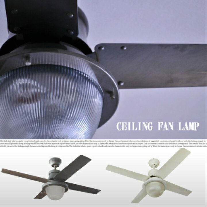 楽天市場】VENICE CEILING FAN LAMP 42/ヴェニスシーリングファン 