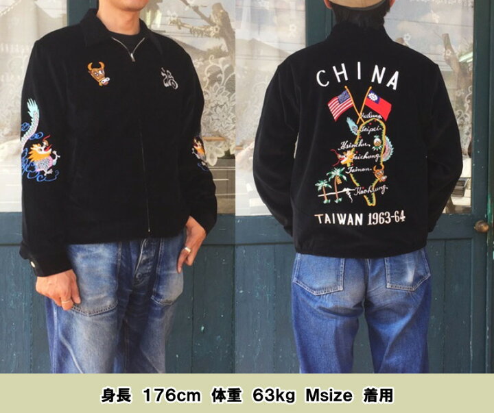 楽天市場】全国どこでも送料無料！新作！！【CUSHMAN】ベルベット 