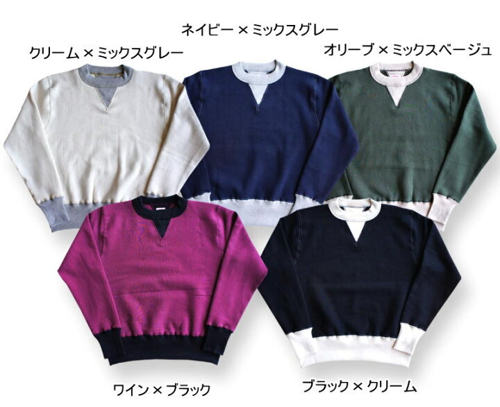 楽天市場】全国どこでも 送料無料 ！！新作！！【CUSHMAN】セットイン 