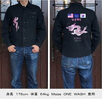 全国どこでも送料無料!2020年春夏新作!【CUSHMAN】HERRINGBONEUSMCJACKET(DRAGONEMBRODERY)【クッシュマン】メンズ&レディースアメカジコットン100%ジャケット