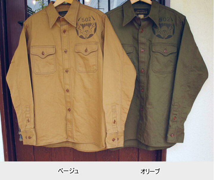 楽天市場】全国どこでも 送料無料 ！秋冬新作！【CUSHMAN 