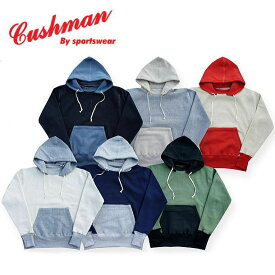 全国どこでも 送料無料 ！！秋冬新作！！【CUSHMAN】ツートンスウエットパーカー コットン100％【クッシュマン】メンズ＆レディース アメカジ 26349