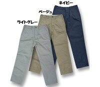 全国どこでも送料無料!!新作!!【CUSHMAN】45トラウザーズ【クッシュマン】メンズ&レディースパンツ