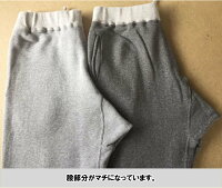 全国どこでも送料無料!!春夏新作!!【CUSHMAN】30'sスタイルスウェットパンツ【クッシュマン】メンズ&レディースコットン100%アメカジ