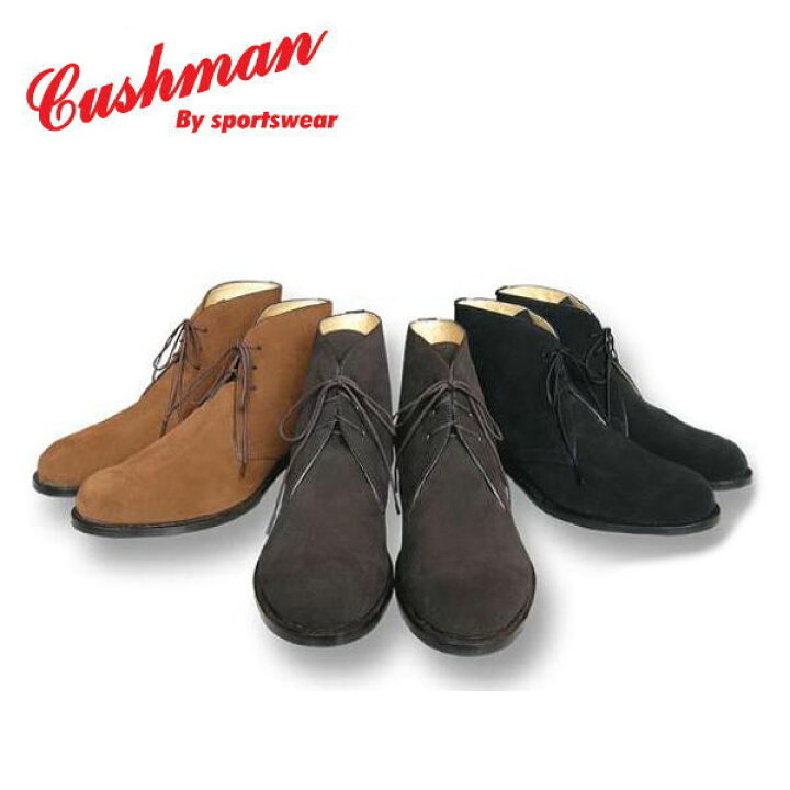 楽天市場】全国どこでも 送料無料 ！【 CUSHMAN 】スウェード 