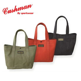 全国どこでも送料無料 ！！新作！！【 CUSHMAN 】アーミーダックトートバッグ【 クッシュマン 】メンズ＆レディース コットン100％ トートバッグ アメカジ 29343