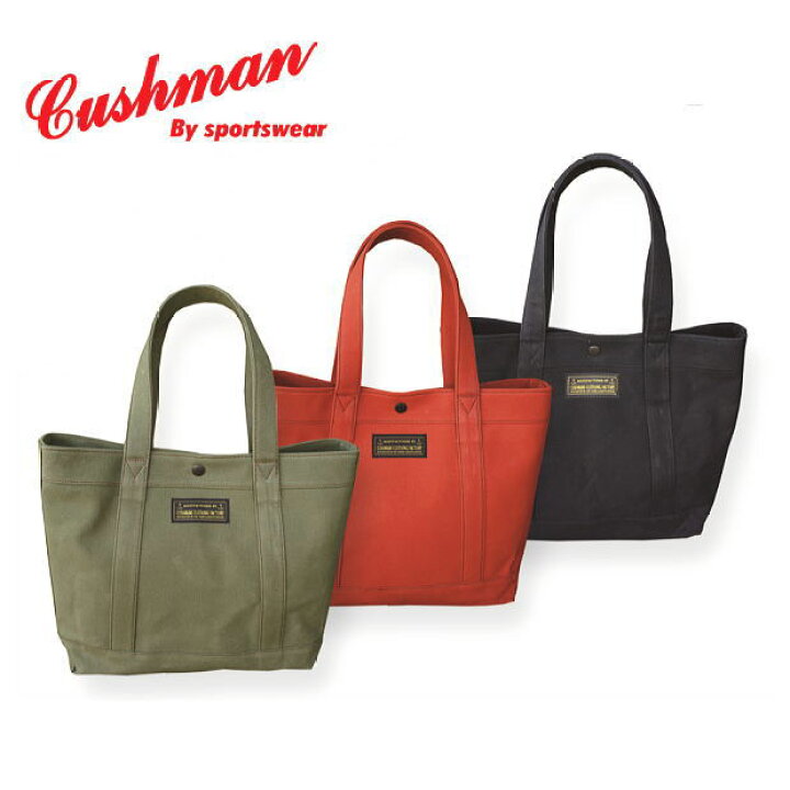 楽天市場】全国どこでも送料無料 ！！新作！！【 CUSHMAN 】アーミー 