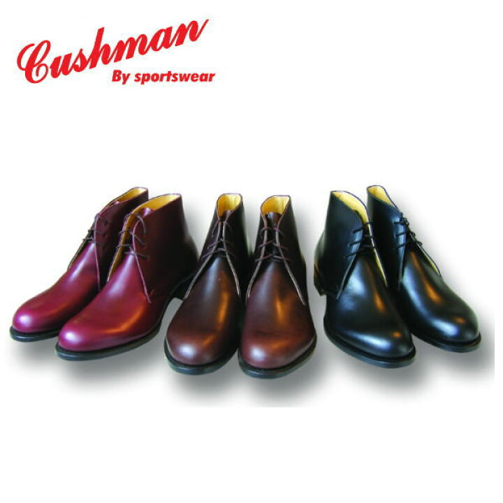 楽天市場】全国 どこでも 送料無料 ！新作！【 CUSHMAN 】チャッカー 