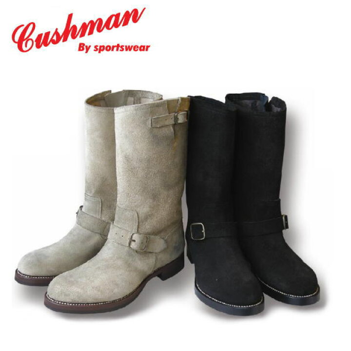 Cushman エンジニアブーツ サイズ7 打ち勝つ