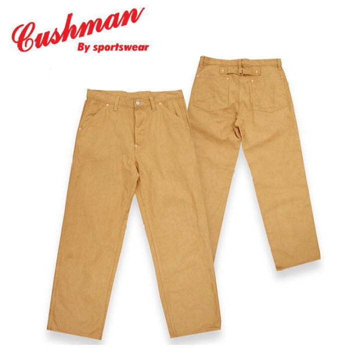 日本製 CUSHMAN ブラウンコットンダック5ポケットパンツ クッシュマン メンズ レディース パンツ アメカジ コットン100 日本製 22295 30インチ 茶色