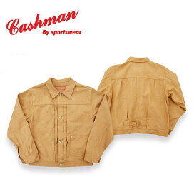 楽天市場】全国 どこでも 送料無料 ！！【 CUSHMAN 】ヘビー フライス 
