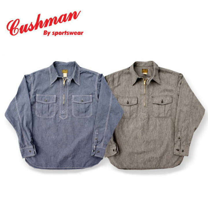 楽天市場】【CUSHMAN】ミックスシャンブレーハーフジップワークシャツ