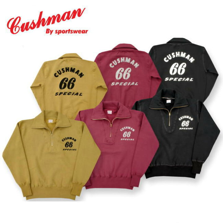 楽天市場】【CUSHMAN】ハーフジップタートルネックスウエット 66 